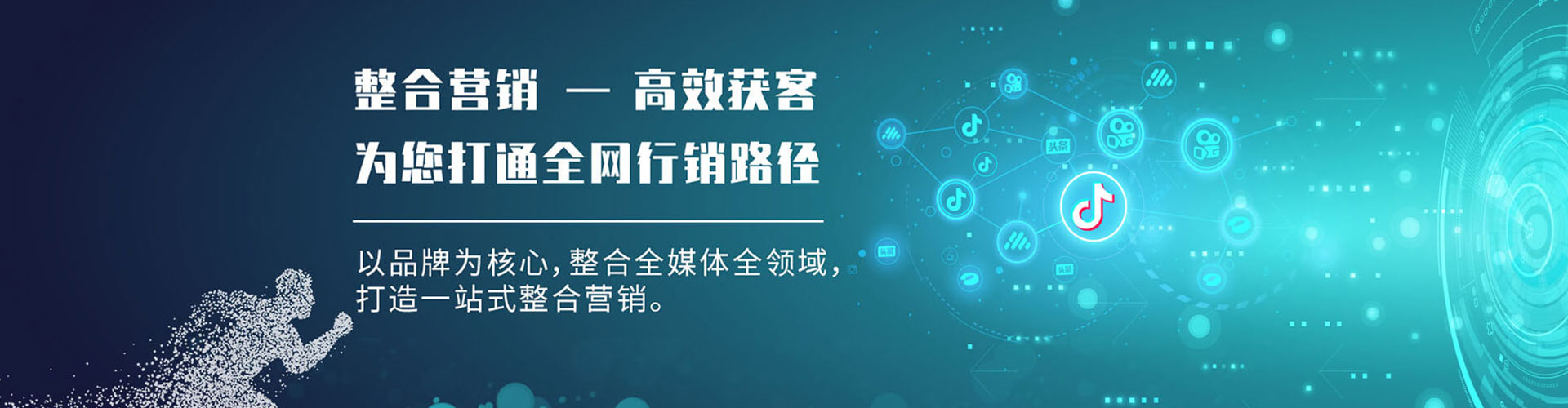 武强如何百度推广