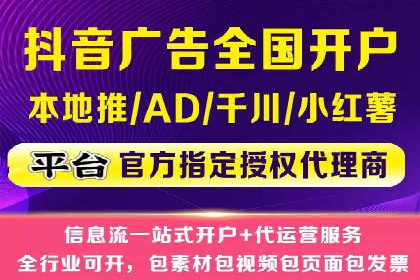 百度竞价推广托管助力企业快速提升网站流量