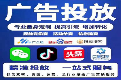 揭秘信息流开户的五大成功案例，看广告如何精准触达