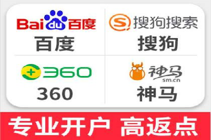 探索sem竞价代运营在中小企业中的运用案例
